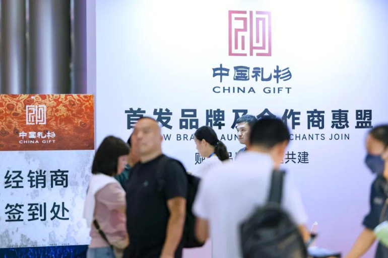 倒计时9天！2025深圳礼品展：特色展团、亮点专区、重磅论坛全攻略，预登记通道即将关闭！