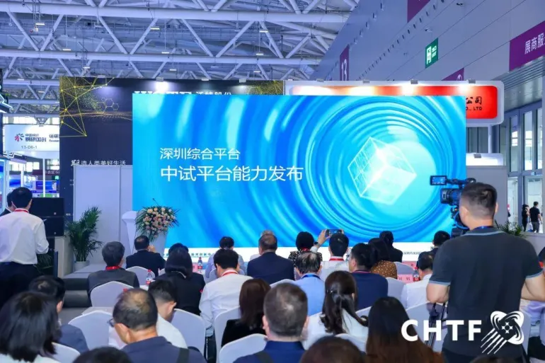 2025 CHTF深圳高交会-半导体与集成电路产业展：观众预登记开启，共赴全球科技盛宴！