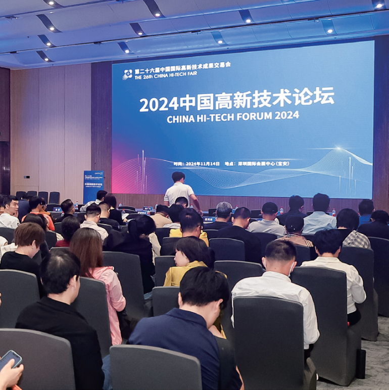 2025 CHTF深圳高交会-半导体与集成电路产业展：观众预登记开启，共赴全球科技盛宴！
