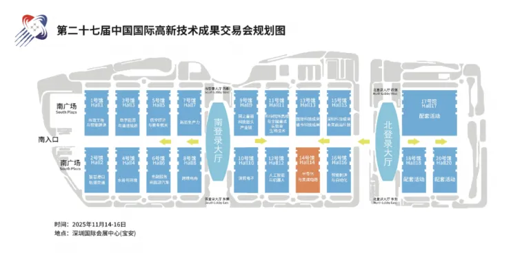 2025 CHTF深圳高交会-半导体与集成电路产业展：观众预登记开启，共赴全球科技盛宴！