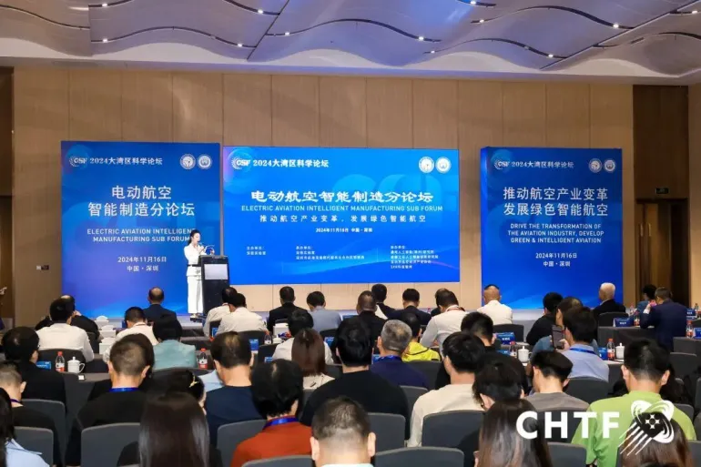 2025 CHTF深圳高交会-低空经济产业展：观众预登记开启，低空经济盛宴等你来！