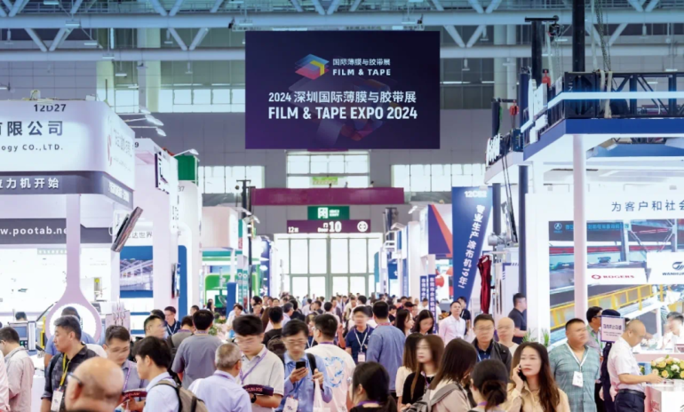 倒计时14天！2025深圳薄膜与胶带展：精彩内容抢先看，免费门票限时领取！