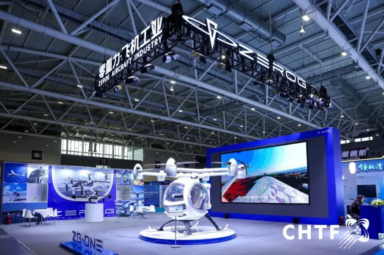 2025 CHTF深圳高交会-低空经济产业展：观众预登记开启，低空经济盛宴等你来！