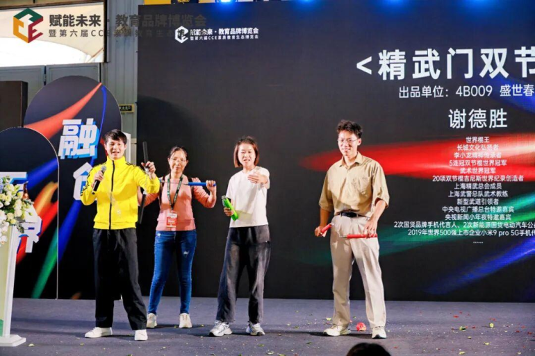 火热进行中！2025 CCE成都素博会：首日现场直击，素质教育盛宴来袭！