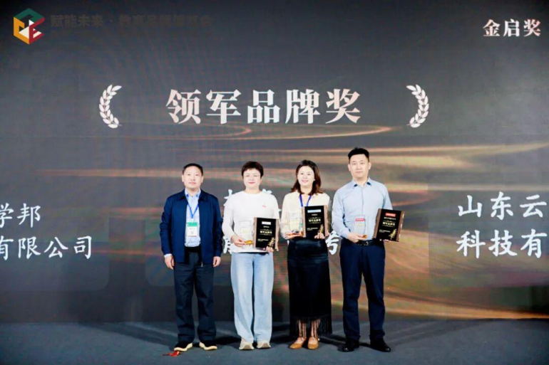 火热进行中！2025 CCE成都素博会：首日现场直击，素质教育盛宴来袭！