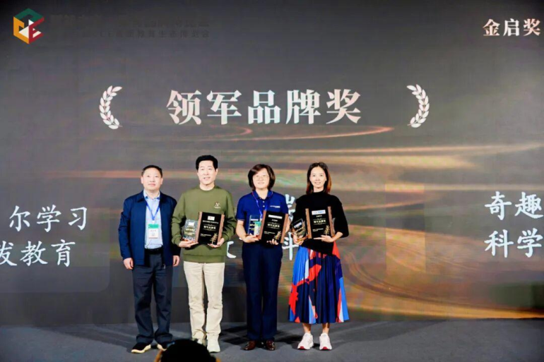 火热进行中！2025 CCE成都素博会：首日现场直击，素质教育盛宴来袭！
