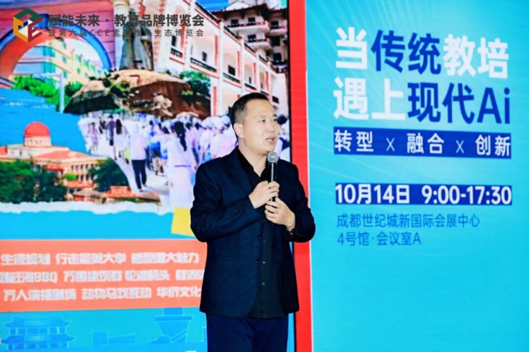 火热进行中！2025 CCE成都素博会：首日现场直击，素质教育盛宴来袭！
