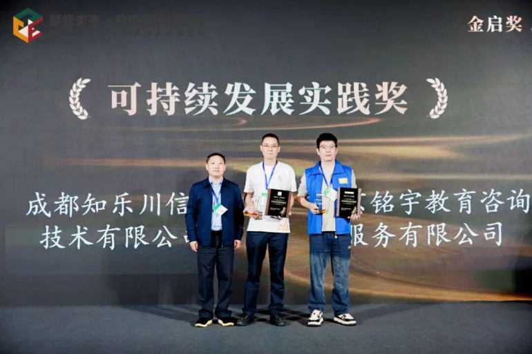 火热进行中！2025 CCE成都素博会：首日现场直击，素质教育盛宴来袭！