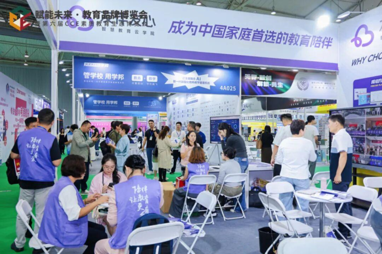 火热进行中！2025 CCE成都素博会：首日现场直击，素质教育盛宴来袭！