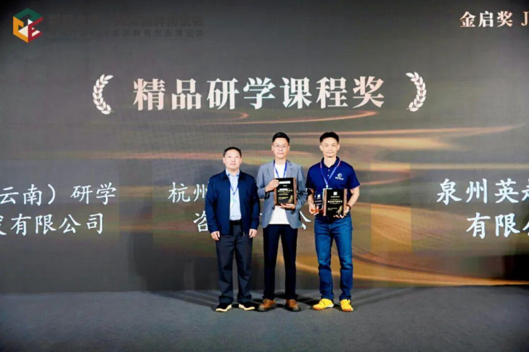 火热进行中！2025 CCE成都素博会：首日现场直击，素质教育盛宴来袭！