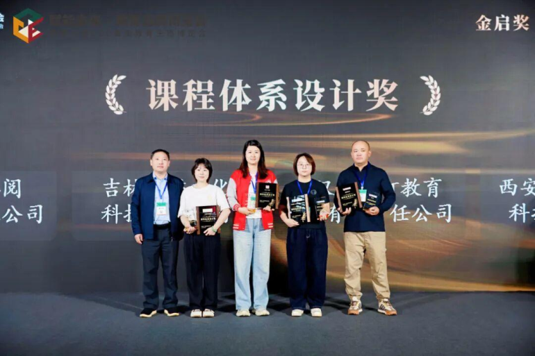 火热进行中！2025 CCE成都素博会：首日现场直击，素质教育盛宴来袭！