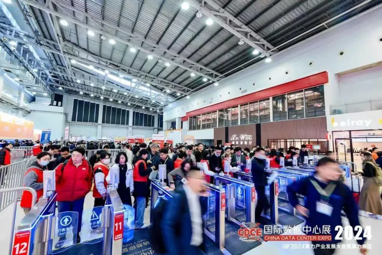 2025上海数据中心展：观众预登记开启，共探绿色算力未来！