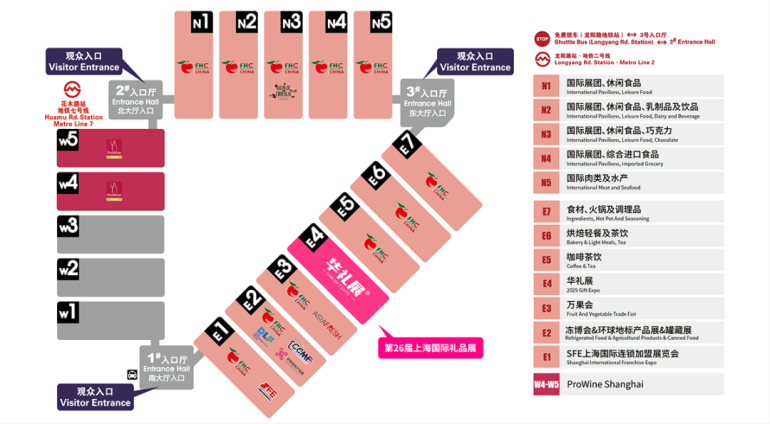 2025上海礼品展-华礼展：观众预登记开启，一站式采购礼品及家居用品！