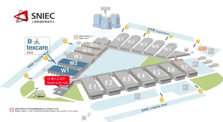 2025上海洗涤展：观众预登记开启！纺织品护理行业盛会等你来！