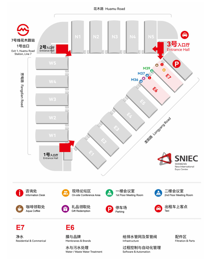 倒计时14天！Aquatech China 2025亚洲水技术展：展位图及展商名单大揭秘！
