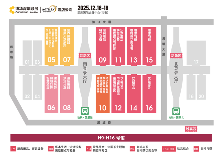 2025 HOTELEX深圳酒店餐饮展:观众预登记已开启,酒店及餐饮业年度盛会,等你来探索!