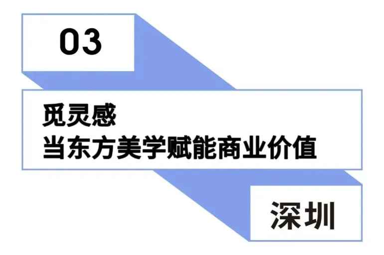 2025深圳酒店家具、商用定制及软装设计展:观众预登记开启,引领设计新潮流!