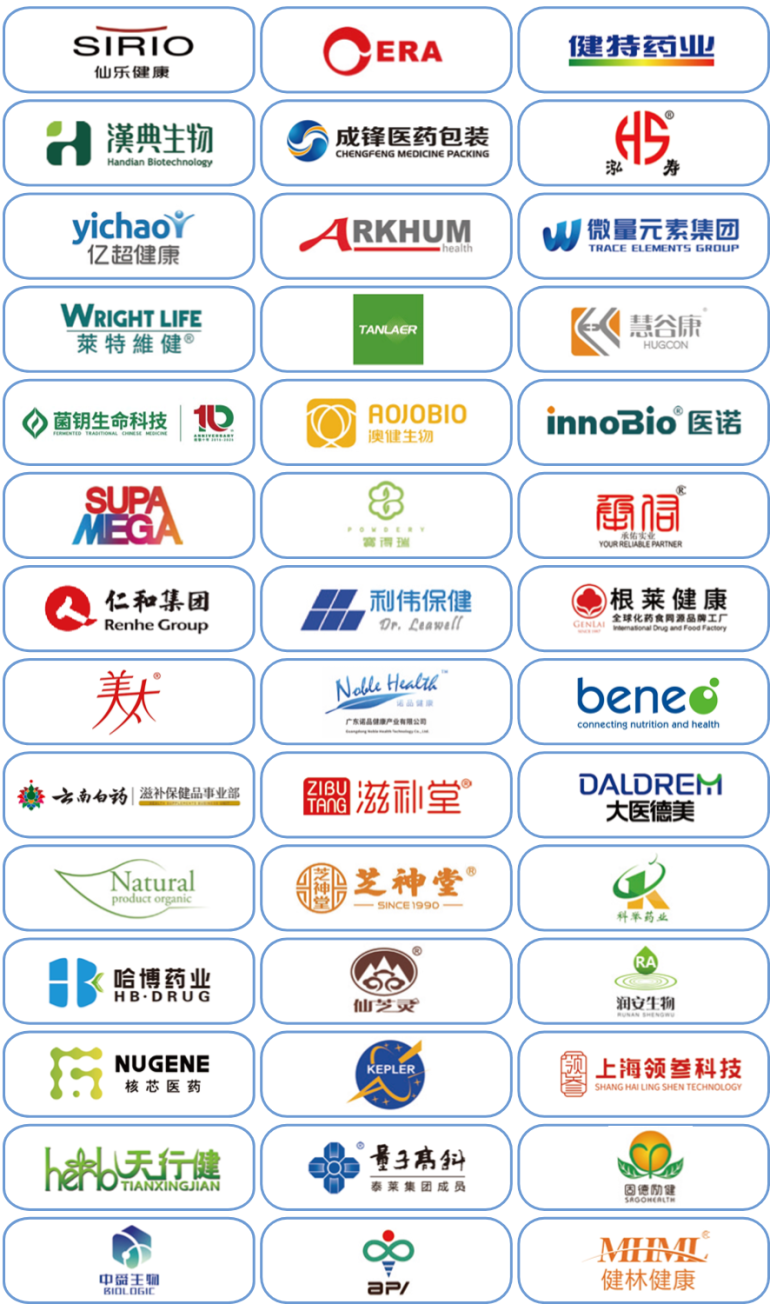 2025 HNC深圳健康营养展:观众预登记开启,健康与营养保健品行业盛宴等你来!