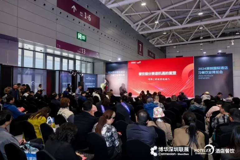 2025 HOTELEX深圳酒店餐饮展：必看亮点抢先看，酒店餐饮行业盛会等你来！