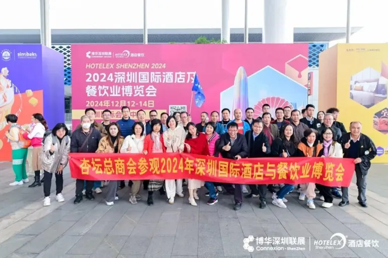 2025 HOTELEX深圳酒店餐饮展：必看亮点抢先看，酒店餐饮行业盛会等你来！
