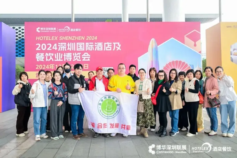2025 HOTELEX深圳酒店餐饮展：必看亮点抢先看，酒店餐饮行业盛会等你来！