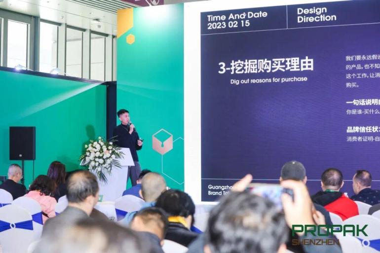 2025深圳食品及加工包装展：观众预登记已开启，聚焦食品加工与包装全产业链！