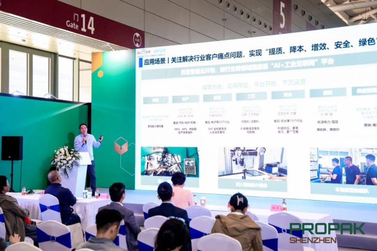 2025深圳食品及加工包装展：观众预登记已开启，聚焦食品加工与包装全产业链！