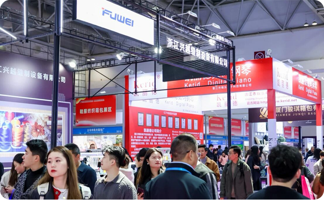 2025泉州跨境电商“三新”供应链大会：观众预登记开启，跨境电商盛会不容错过！