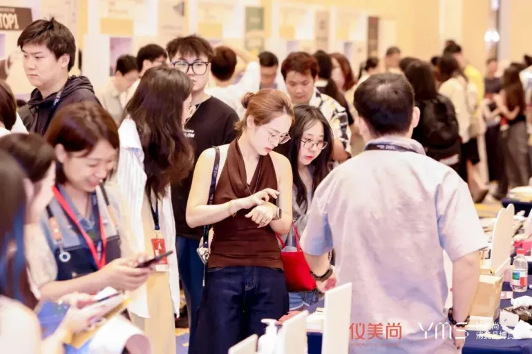 2026第17届仪美尚消费品博览会：观众预登记开启，亮点抢先看！