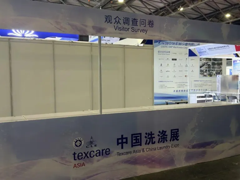 火热进行中!2025上海洗涤展:现场直击,洗涤行业盛宴不容错过!
