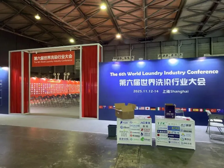 火热进行中!2025上海洗涤展:现场直击,洗涤行业盛宴不容错过!