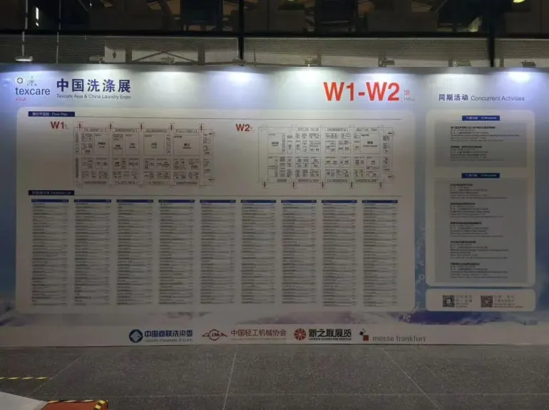 火热进行中!2025上海洗涤展:现场直击,洗涤行业盛宴不容错过!