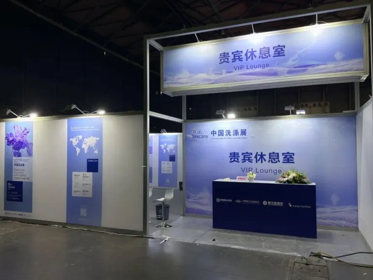 火热进行中!2025上海洗涤展:现场直击,洗涤行业盛宴不容错过!