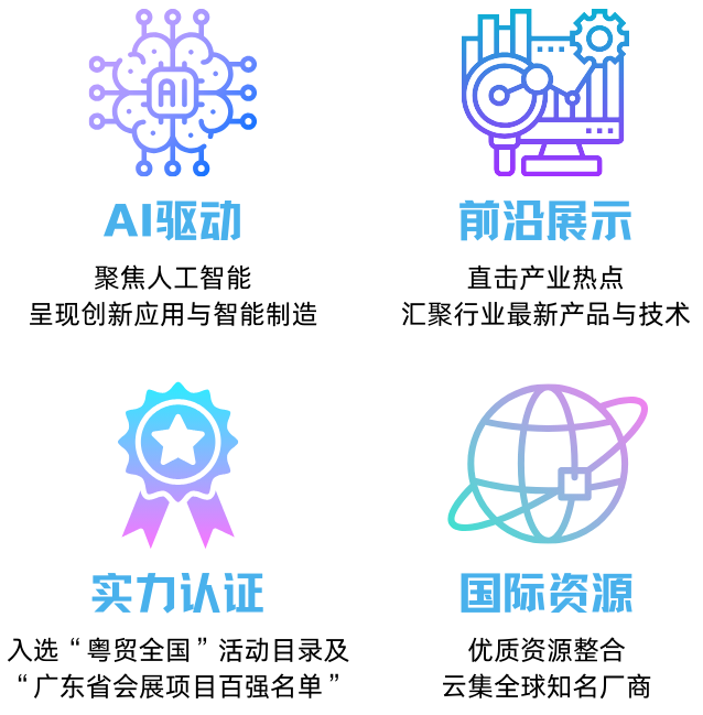 2025 HKPCA Show 深圳电子电路展：观众预登记开启，全球线路板领航盛会邀您参与！