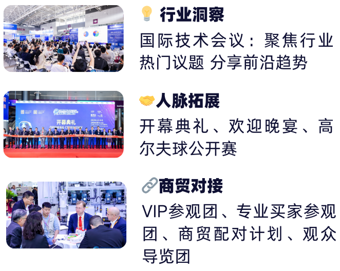 2025 HKPCA Show 深圳电子电路展：观众预登记开启，全球线路板领航盛会邀您参与！