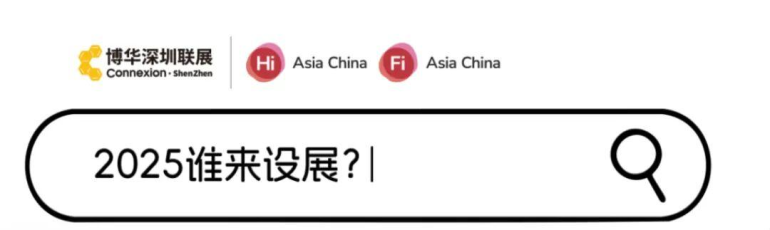 2025深圳健康原料与食品配料展：抢先揭秘精彩内容，食品原料行业盛会即将启幕！