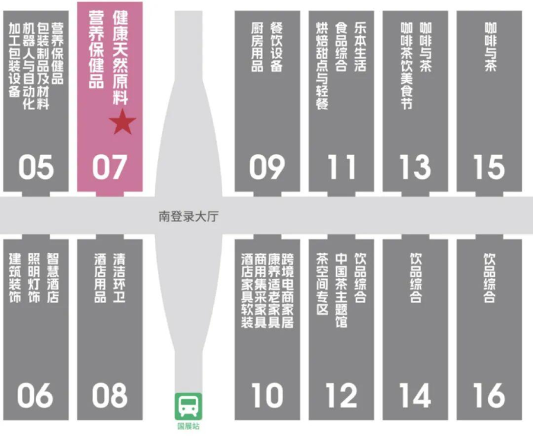 2025深圳健康原料与食品配料展：抢先揭秘精彩内容，食品原料行业盛会即将启幕！
