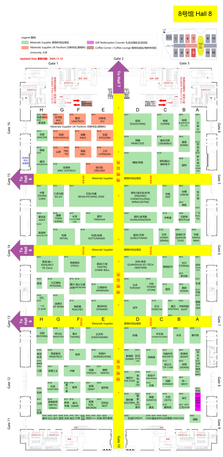 倒计时8天！2025 HKPCA Show深圳电子电路展：展位图抢先看，PCB及电子组装行业盛会即将开幕！