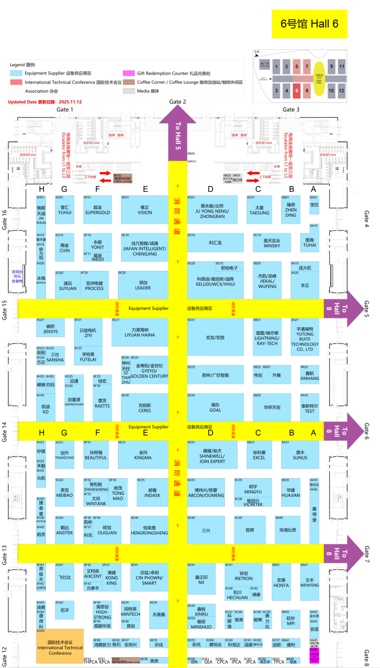 倒计时8天！2025 HKPCA Show深圳电子电路展：展位图抢先看，PCB及电子组装行业盛会即将开幕！