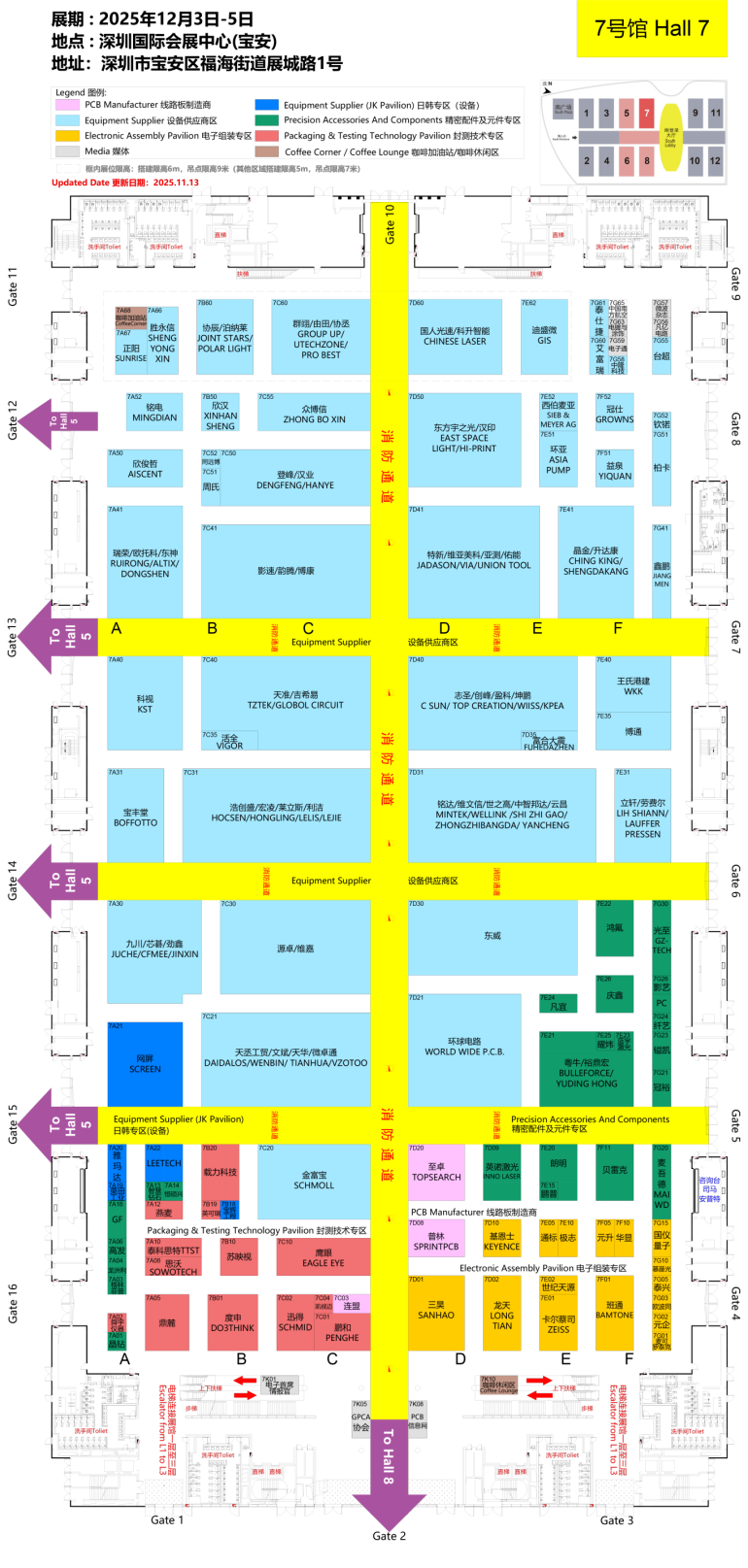 倒计时8天！2025 HKPCA Show深圳电子电路展：展位图抢先看，PCB及电子组装行业盛会即将开幕！