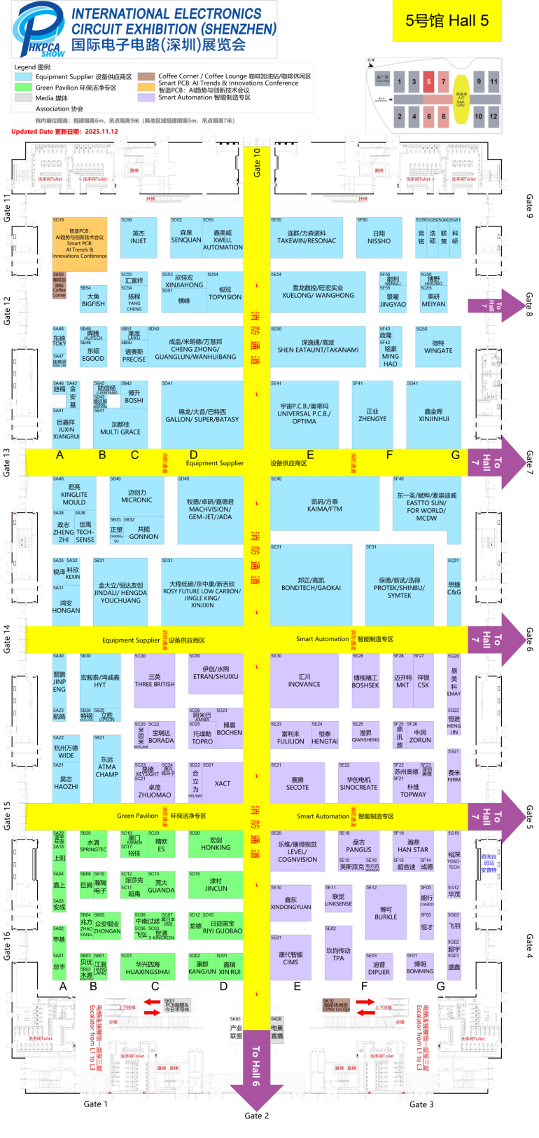倒计时8天！2025 HKPCA Show深圳电子电路展：展位图抢先看，PCB及电子组装行业盛会即将开幕！