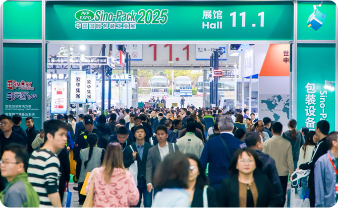 2026 Sino-Pack华南包装展：观众预登记开启，包装行业开年首场全产业链盛会！
