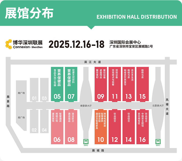 倒计时20天!2025 HNC深圳健康营养展:大健康领域年末盛会,精彩内容抢先看!