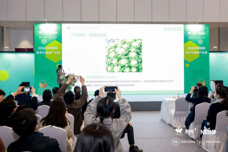 倒计时15天！2025 HNC深圳健康营养展：会议日程抢先看！