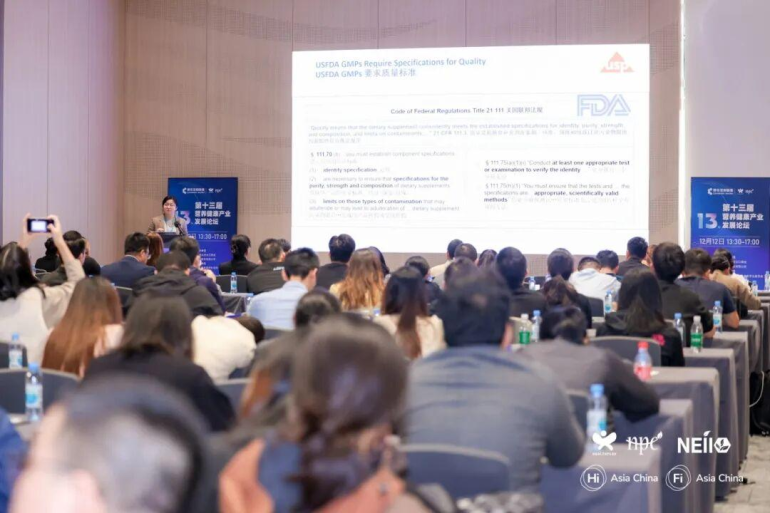 倒计时15天！2025 HNC深圳健康营养展：会议日程抢先看！