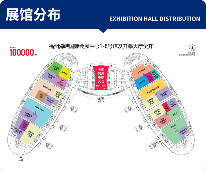 2026中国跨境电商交易会:观众预登记开启,共赴跨境电商盛会!