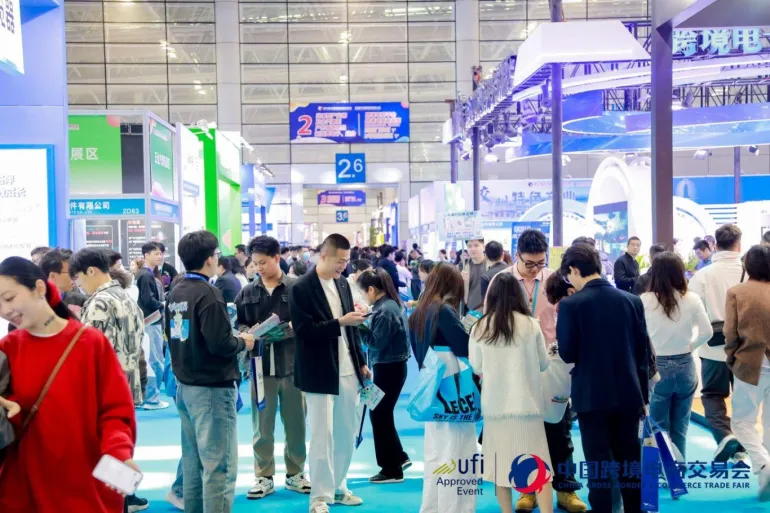 2026中国跨境电商交易会:观众预登记开启,共赴跨境电商盛会!