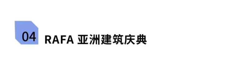 倒计时8天!2025深圳酒店家具展:亮点抢先看,核心资源采购盛会即将来袭!