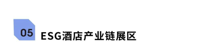 倒计时8天!2025深圳酒店家具展:亮点抢先看,核心资源采购盛会即将来袭!