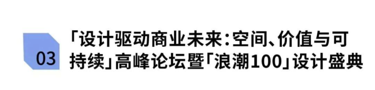 倒计时8天!2025深圳酒店家具展:亮点抢先看,核心资源采购盛会即将来袭!